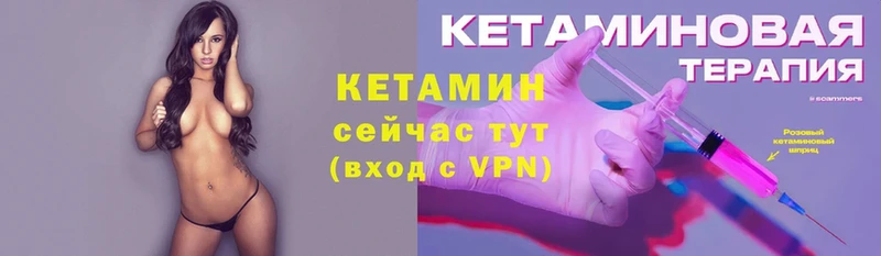 КЕТАМИН ketamine  Новоалтайск 